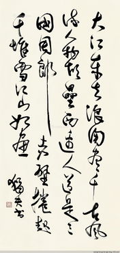 狷是什么意思，狷者