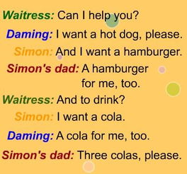 我到了的英文缩写，我到了英文怎么说