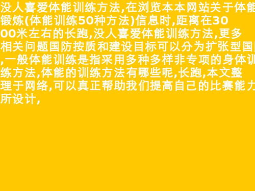 足球的拼音，篮球场打篮球的拼音