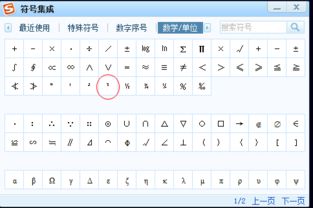 一立方厘米等于多少立方米?