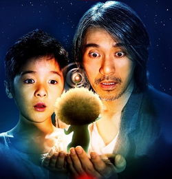 观长江七号有感