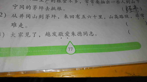恢复的近义词是什么 标准答案，平静的近义词