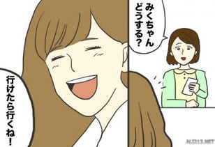 “表里不一”的意思是什么?