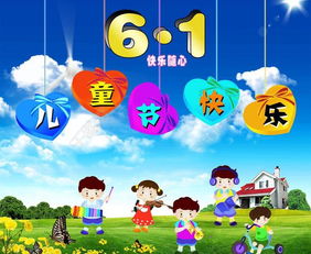 六一儿童节唯美句子，六一儿童节幽默句子短句