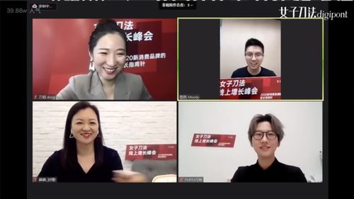 overall和wholly区别