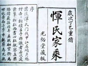 恽姓氏的来源，恽姓名人