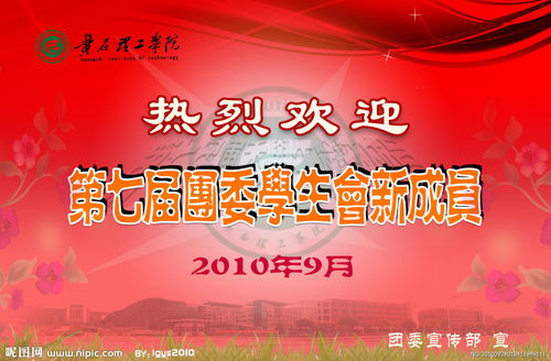 热烈欢迎是什么词性?