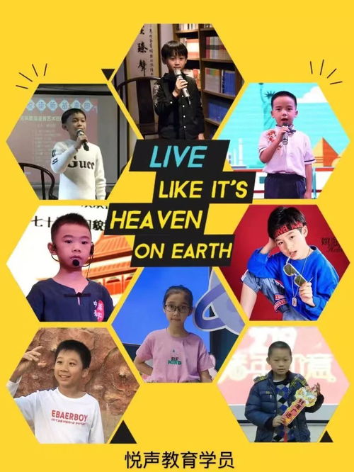 音员这个字怎么打出来，音右边一个员读什么音