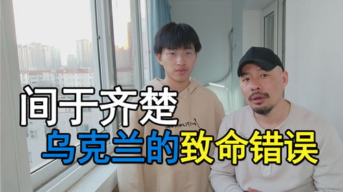 抑或介于齐楚,无所轩轾?什么意思?