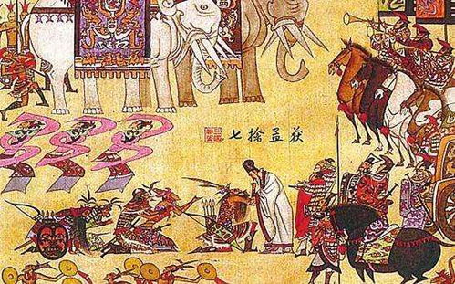 七擒孟获的主要内容是什么?