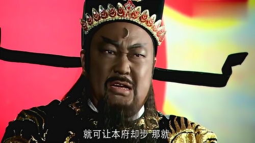 历史上郭槐是什么样的人