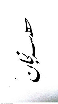 range是什么意思，ranger