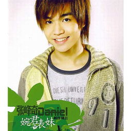 张峰奇 张帝，张峰奇纸飞机