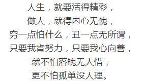 我的心里话作文300字，我的心里话300字