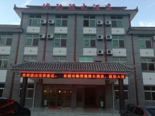 成语骆驿不绝的意思