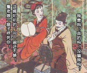 《邹忌讽齐王纳谏》翻译