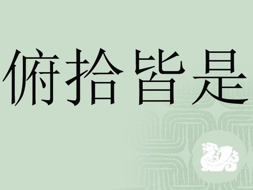 永久的悔季羡林，永久的悔读后感