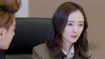 杨幂异想记完整歌词