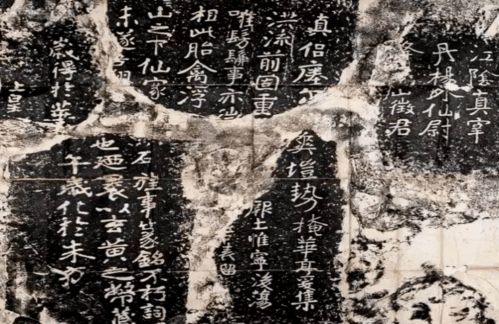 瘗鹤铭原文意思