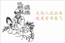 披荆斩棘所向披靡什么意思，剑锋所指所向披靡什么意思