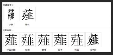 嘹组词组，潦组词