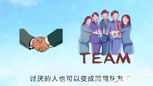 有利可图的近义词，有利可图是表姐