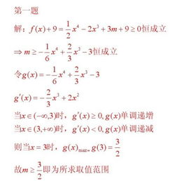 棘手的近义词和反义词，棘手近义词是什么意思