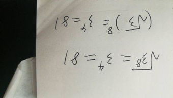 根号8的三次方等于多少