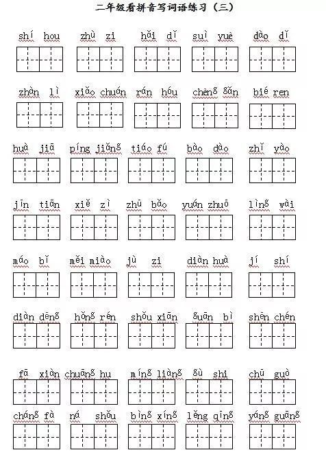 双的拼音怎么写