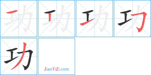 他的笔顺拼音，他的笔顺笔画顺序表怎么写
