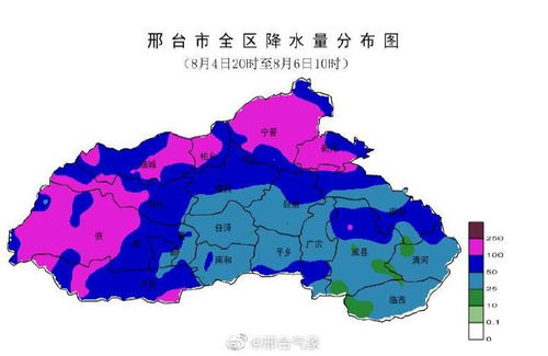 河北省邢台市天气南和，天气预报24小时详情软件