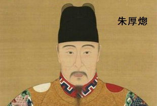 万历把谁移出太庙