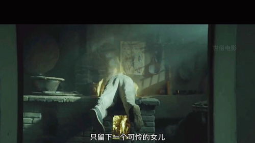 利欲熏心什么意思?出处是哪里?