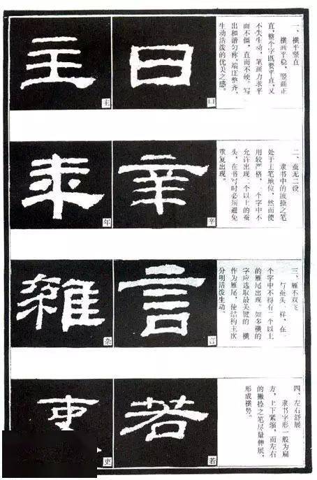 献的部首是什么?