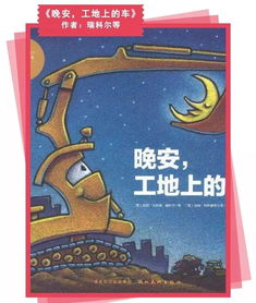 各种各样的近义词成语