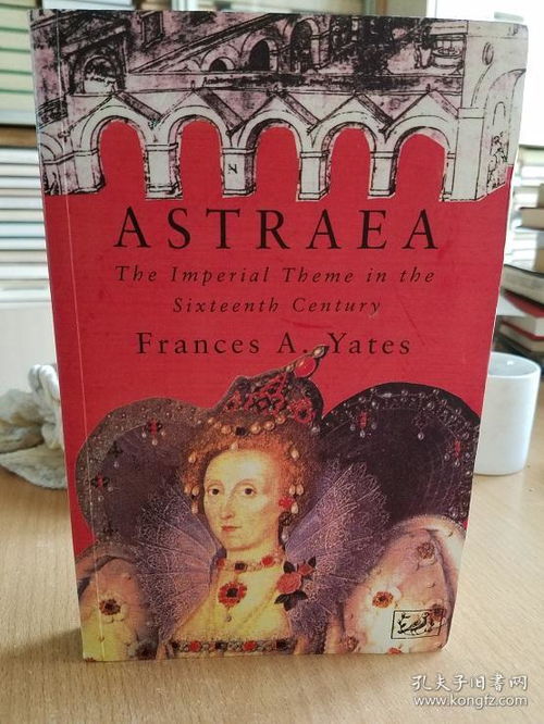 astraea是处女座还是天秤座的守护神?