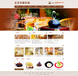 王子坊箱包怎么样，王子坊原文及翻译注释