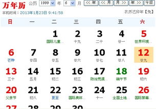 4月29号什么星座