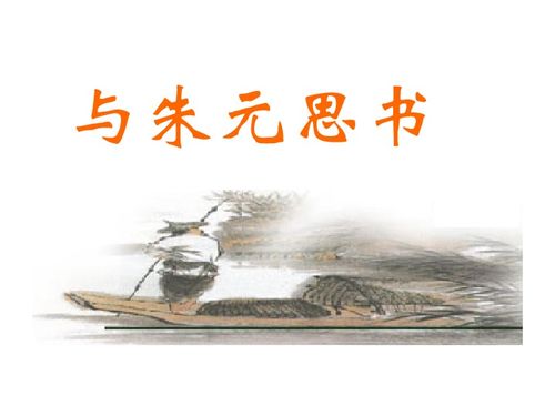 与朱元思书原文及翻译