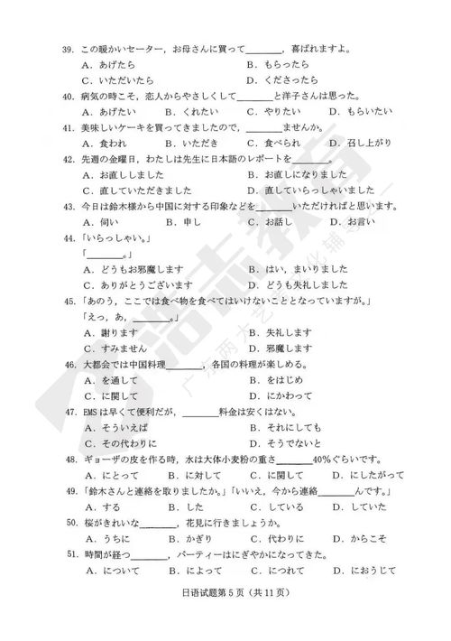 试卷分析范文200，试卷分析总结