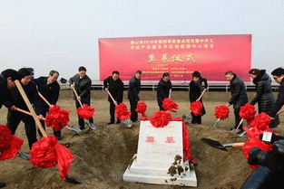 "奠基"的意思是什么?