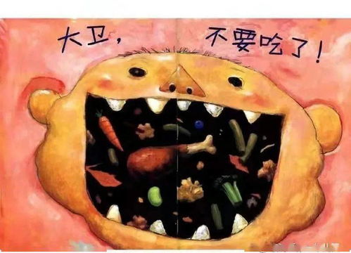 大卫科波菲尔前6章读后感800字作文