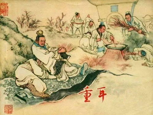 晋文公重耳简介，晋文公重耳图片