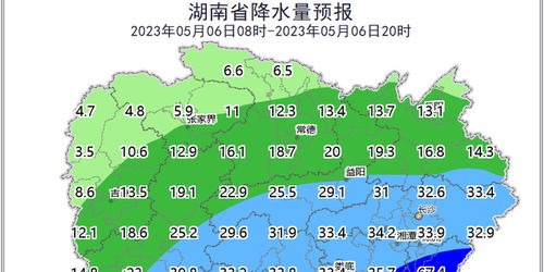 湖南衡阳天气预报旅游景点湖南衡阳天气预报
