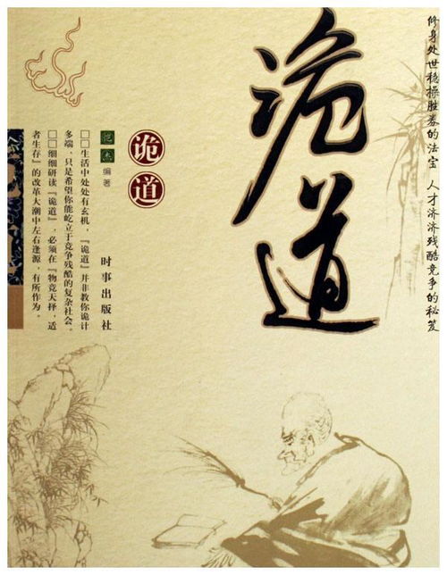 道可道非常道,名可名非常名。是什么意思?