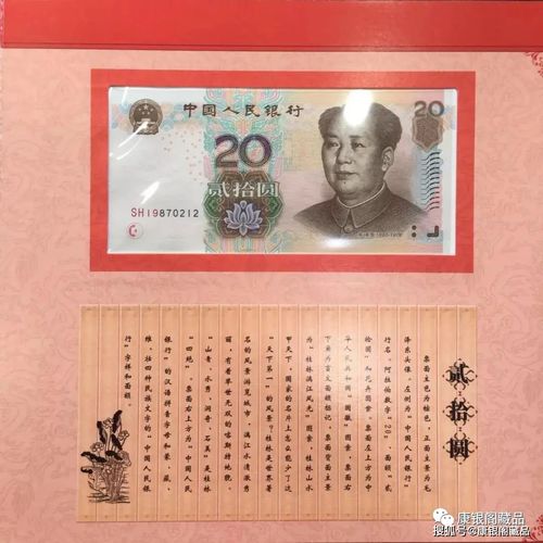 留传的意思留传的意思是什么