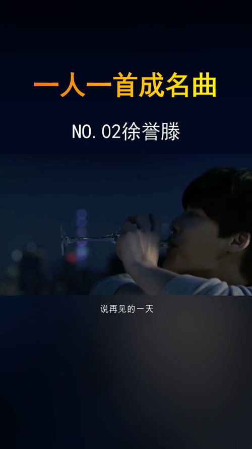 等你一分钟原唱，等你一分钟拼音