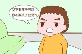 丁克家庭老了会后悔吗，丁克家庭的真实状态