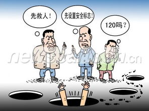 各抒己见是褒义词还是贬义词，各抒己见的上一句是什么