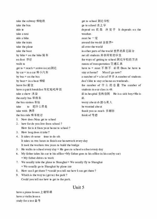 墙组词组和拼音，塔组词组什么词